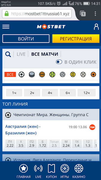 Mostbet Yukle Azerbaycan APK: Indir & Obtain